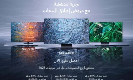 سامسونج تطرح أحدث باقة من أجهزة التلفزيون للعام 2023في دولة الإمارات العربية المتحدة