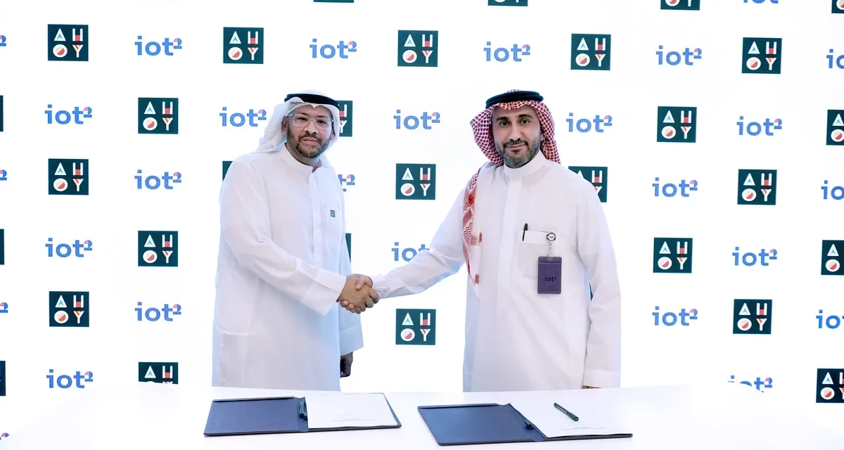 iot squared”“توقع اتفاقية مع “AHOY Technology”شراكة سعودية عالمية لتمكين أحدث الحلول اللوجستية الذكية