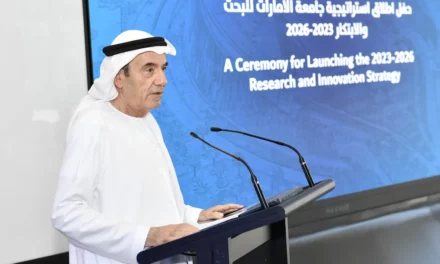 جامعة الإمارات تطلق استراتيجية البحث والابتكار 2023-2026
