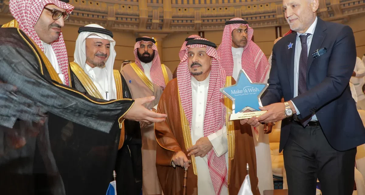 بيت البترجي يطلق مؤسَّسة”تحقيق أمنية” في المملكة العربية السعودية