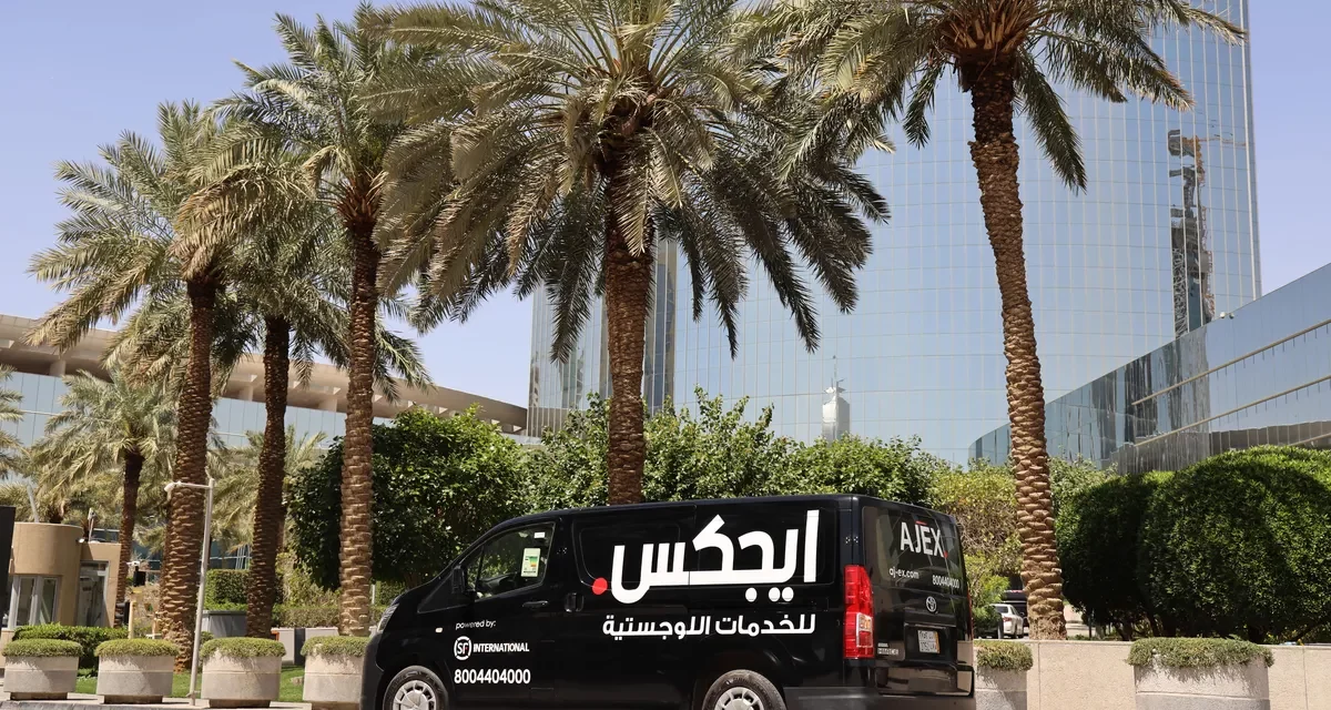 ايجكس للخدمات اللوجستية تطلق خدمة التوصيل في نفس اليوم والإستلام العكسي في مدن الدمام، الرياض وجدة