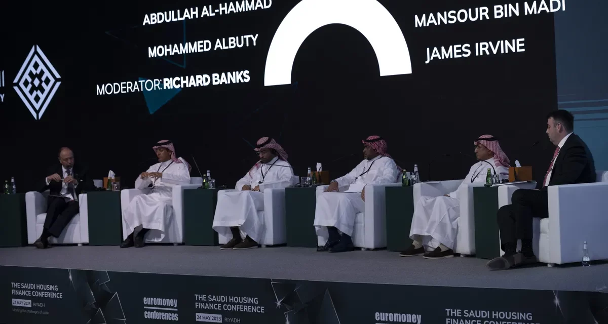 مؤتمر الإسكان والتمويل العقاري السعودي الرابع يبحث مساهمة سوق الإسكان في الاقتصاد الوطني