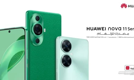 هواوي تطلق سلسلة HUAWEI nova 11 في المملكة العربية السعودية بتصميم جديد فائق الروعة ونظام كاميرا بأداء متميز لصور السيلفي