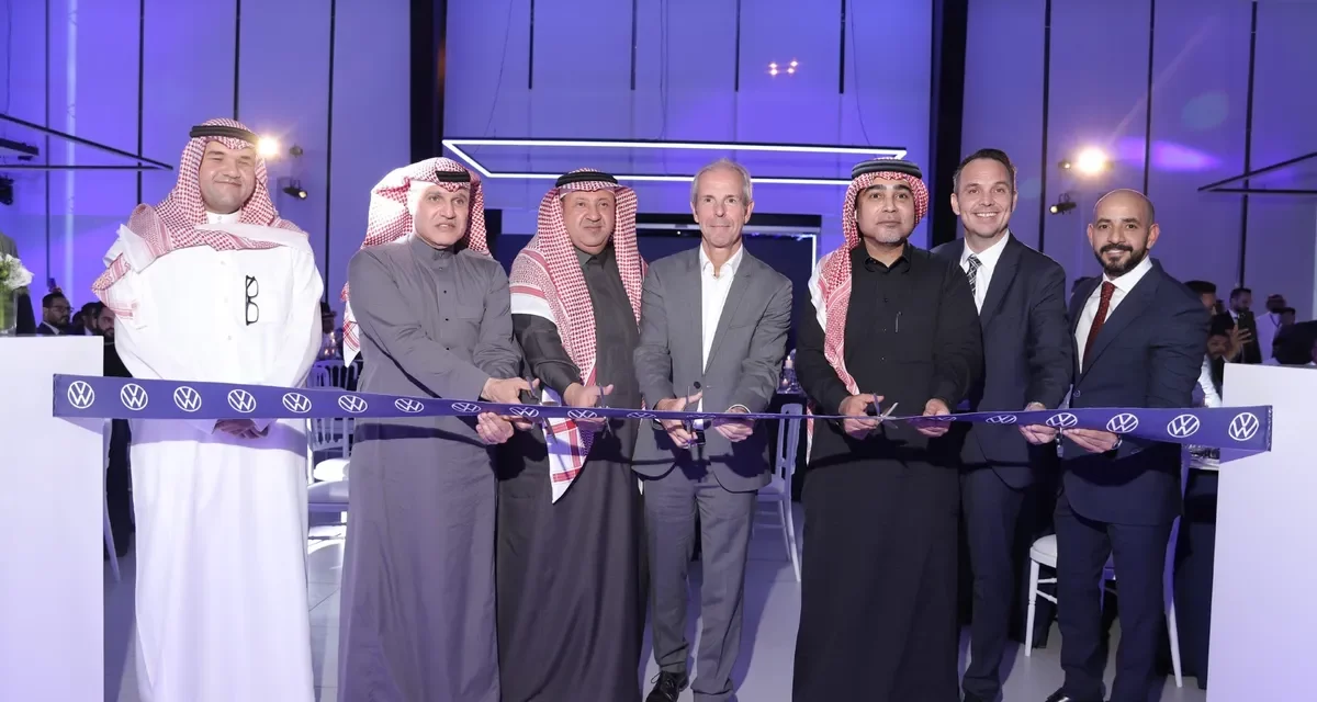 ساماكو للسيارات تفتتح أحدث مركز لعلامة فولكس واجن في الرياض
