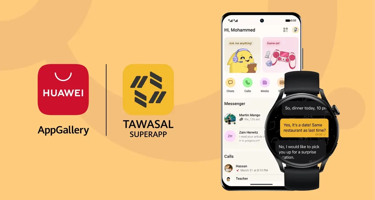 شركة “تواصَل” Tawasal تكشف النقاب عن تطبيق مبتكر للتواصل والتراسل مصمّم حصرياً لساعات هواوي