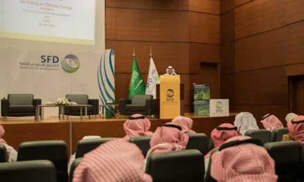 الصندوق السعودي للتنمية يعقد ورشة عمل مشتركة في التغيّر المناخي مع برنامج الأمم المتحدة الإنمائي UNDP