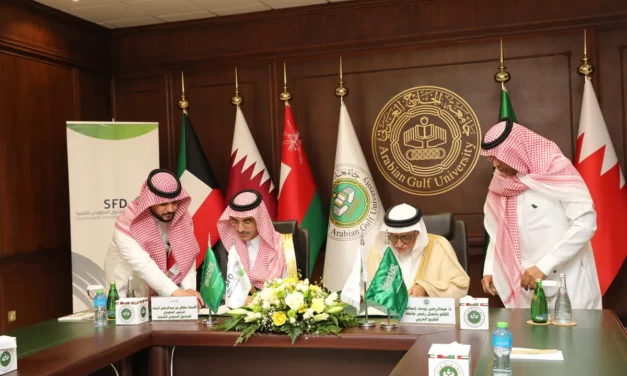 الصندوق السعودي للتنمية يوقع اتفاقية منحة تنموية لمدينة الملك عبد الله بن عبد العزيز الطبية في مملكة البحرين