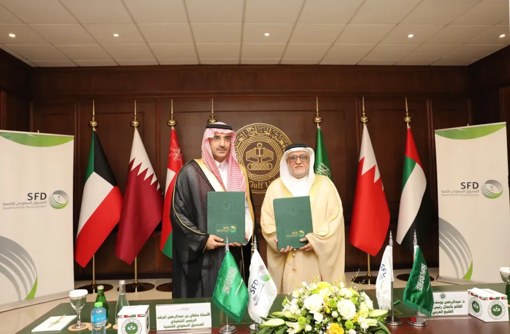 الصندوق السعودي للتنمية يوقع اتفاقية منحة تنموية لمدينة الملك عبد الله بن عبد العزيز الطبية في مملكة البحرين2_ssict_1200_787