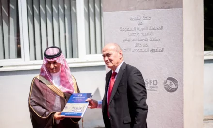معالي رئيس مجلس إدارة الصندوق السعودي للتنمية يضع حجر الأساس لمشروع تنموي بالقطاع التعليمي في البوسنة والهرسك