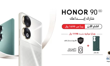 تُعلن شركة HONOR عن الإتاحة الرسمية لهاتف HONOR 90 وجهاز HONOR Pad X9في أسواق المملكة العربية السعودية
