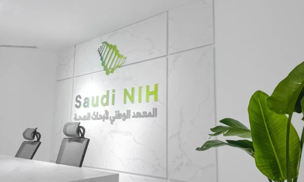 السعودية تدشن المعهد الوطني لأبحاث الصحة