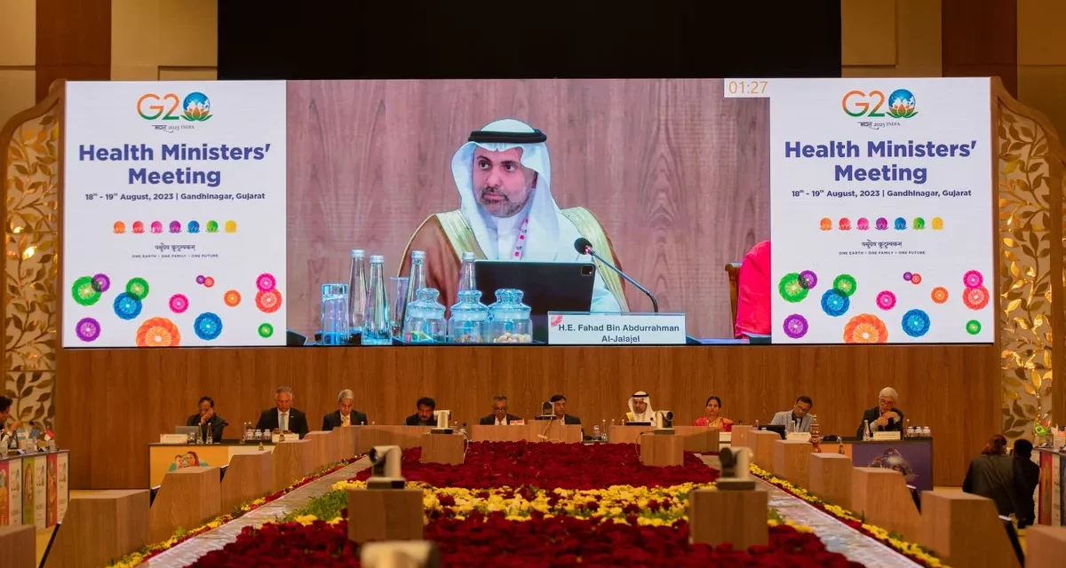 بمبادرة سعودية.. وزراء الصحة لدول مجموعة العشرين يطلقون المبادرة العالمية للصحة الرقمية GIDH