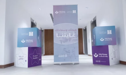 «ولاء بلس» تبدأ تطبيق برنامج «ولاء بايونير» على موظفي وزارة التجارة السعودية