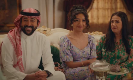 نتفليكس تكشف عن مسلسلها الكوميدي العائلي السعودي الجديد “جايبة العيد”