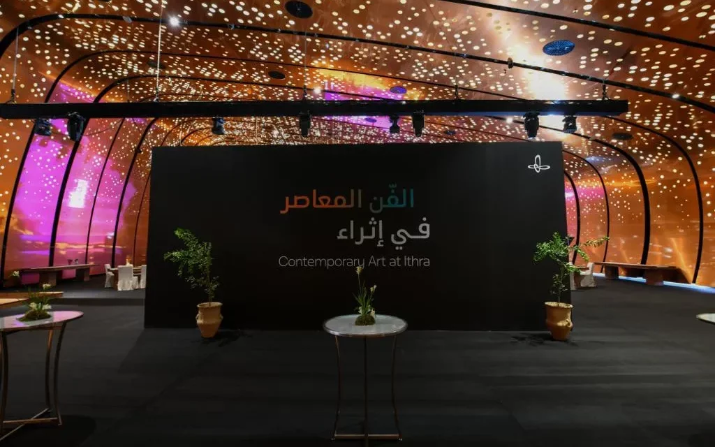 افتتاح معرض صافي الصفر في الظهران بالمملكة العربية السعودية من تصميم وإنتاج ACCIONA Cultura
