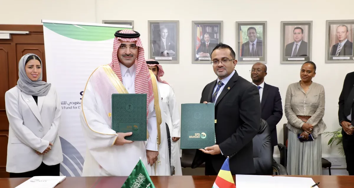 الصندوق السعودي للتنمية يوقّع اتفاقيتي قرضين تنمويين بقيمة 25 مليون دولار، لدعم البنية التحتية في جمهورية سيشل