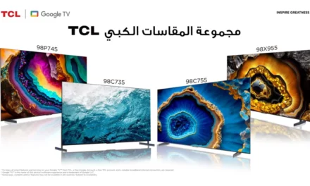 طرح سلسلة TCL من أجهزة تلفاز Mini LED و QLED ذات الشاشات الضخمة