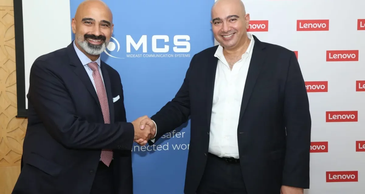 Lenovo العالمية تختار MCS موزعاً معتمداً لمنتجاتها من مراكز البيانات والشبكات في السوق الأفريقي