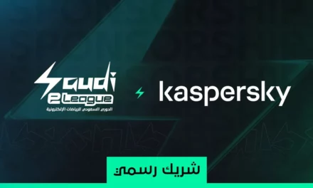 كاسبرسكي و”الاتحاد السعودي للرياضات الإلكترونية” في السعودية يتعاونان لرفع مستوى الأمن السيبراني في مجال الألعاب وإنشاء المحتوى