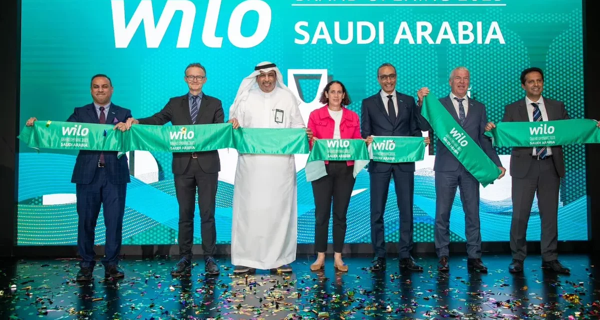 بالشراكة مع وزارة الاستثمار تفتتح الشركة الالمانية ويلو مقرها الاقليمي في المملكة العربية السعودية 