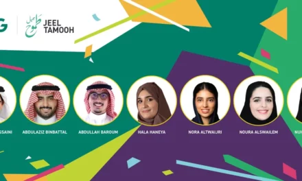 برنامج جيل طموح من شركة بوسطن كونسلتينغ جروب يرسم مستقبل القادة الناشئين في السعودية
