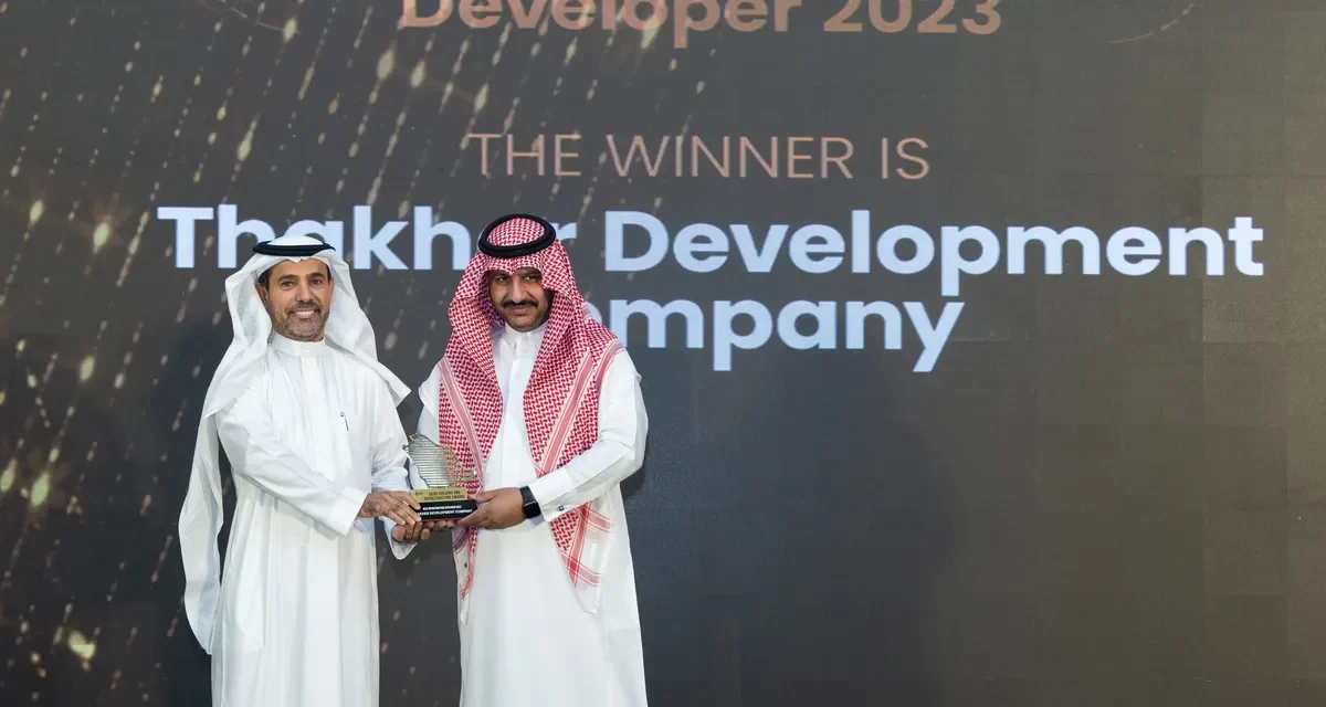 شركة ذاخر للتطوير تحصل على جائزة ” أفضل مطور عقاري للبنية التحتية” ضمن فئة العقارات في جوائز البناء والبنية التحتية السعودية لعام 2023