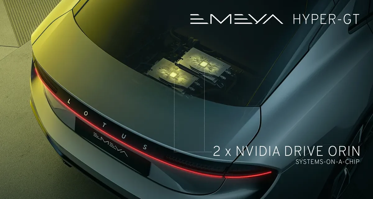 لوتس إيميا  Hyper-GTسيارة كهربائية فائقة القوة والذكاء