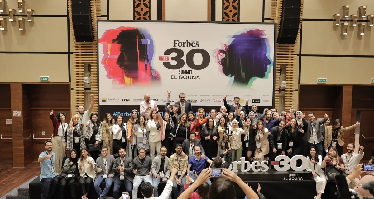 فوربس الشرق الأوسط تطلق النسخة الثانية من قمةUnder30  في الجونة – مصر بمشاركة رائد الأعمال والمحاور أنس بوخش