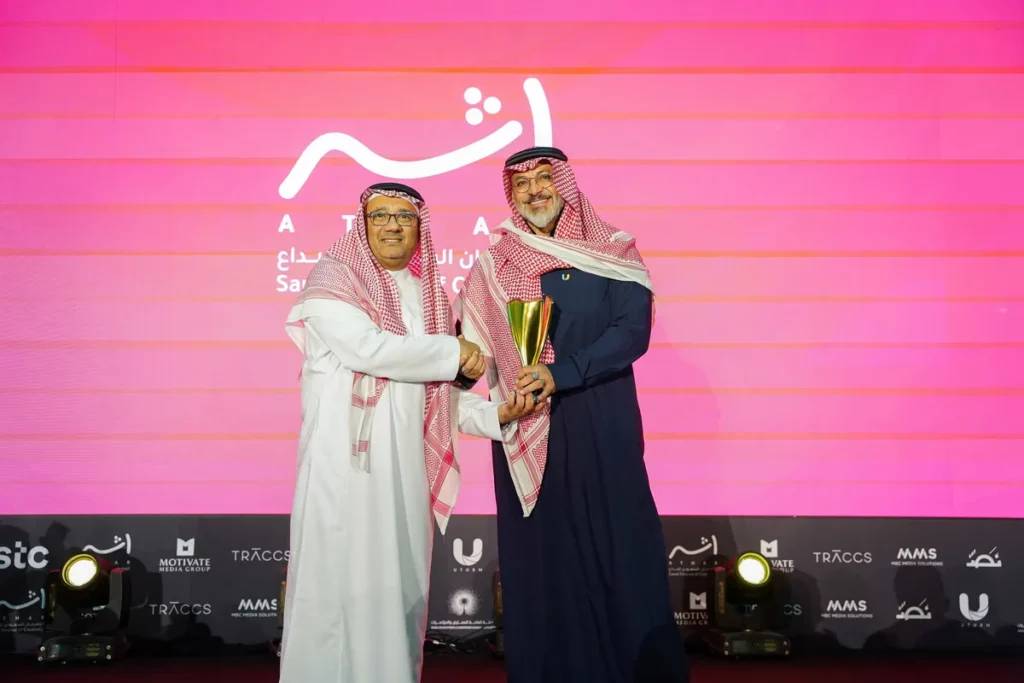 Kaswara Al Khatib (Right) receiving the Saudi Athar Empowerment Award_ssict_1200_800