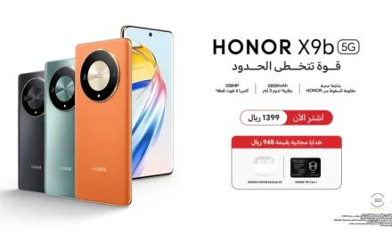 HONOR تطرح أحدث هواتفها HONOR X9b 5Gللبيع العام في السوق