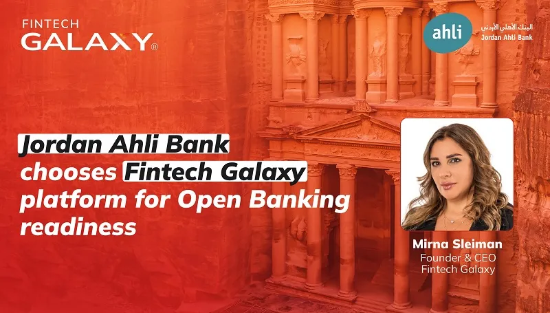 البنك الأهلي الأردني يختار منصة فنتك جالكسي لتعزيز قدراته في مجال الخدمات المصرفية المفتوحة
