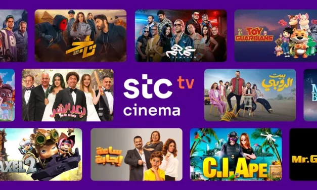 stc tv تطلق قنوات جديدة لتوفير تجربة سينمائية مميزة لمشاهديها