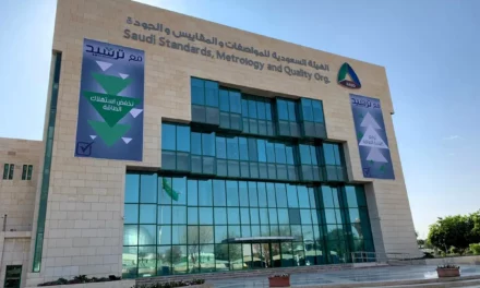 السعودية: تعاون بين شركة ترشيد وإنوڤا للحدّ من استهلاك الطاقة وخفض انبعاثات الكربون