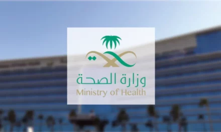الصحة السعودية توصل لقاح الانفلونزا للمنازل ديلفيري