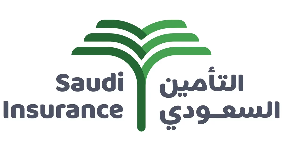 التأمين السعودي يهنئ هيئة التأمين بمناسبة انطلاق أعمالها