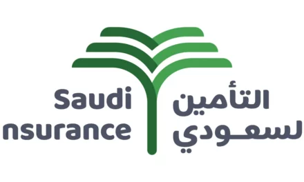 التأمين السعودي يهنئ هيئة التأمين بمناسبة انطلاق أعمالها