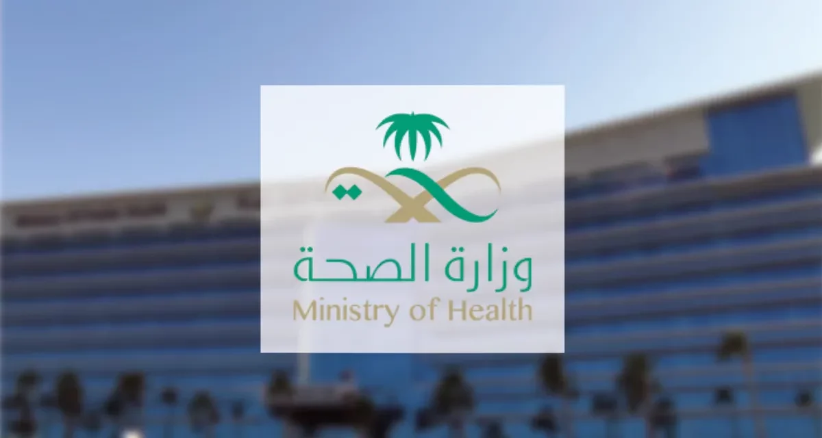 تطبيق نقل شهير يوصل السعوديين مجانا إلى مراكز تلقي لقاح الانفلونزا