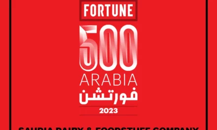 “سدافكو” تحل في قائمة “فورتشن 500 العربية” الأولى لأنجح الشركات العربية