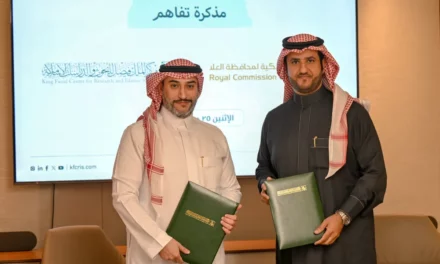 الهيئة الملكية لمحافظة العلا توقع شراكة مع مركز الملك فيصل للبحوث والدراسات الإسلامية