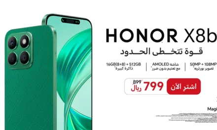 علامة HONOR تعلن إطلاق هاتفHONOR X8b  في السوق السعودي