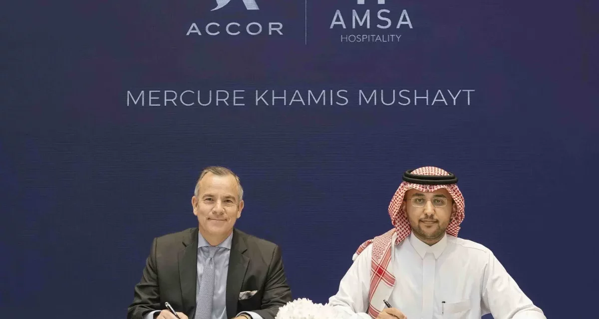 بالشراكة مع أمسا للضيافة، أكور تُعلن عن تطوير وإطلاق أول منشأة فندقية لها في خميس مشيط بالمملكة العربية السعودية