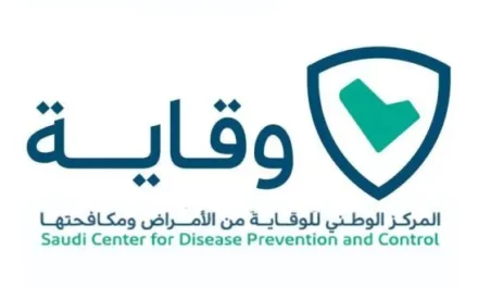 شبكة من 100 مركز سعودي لرصد الالتهابات التنفسية المعدية