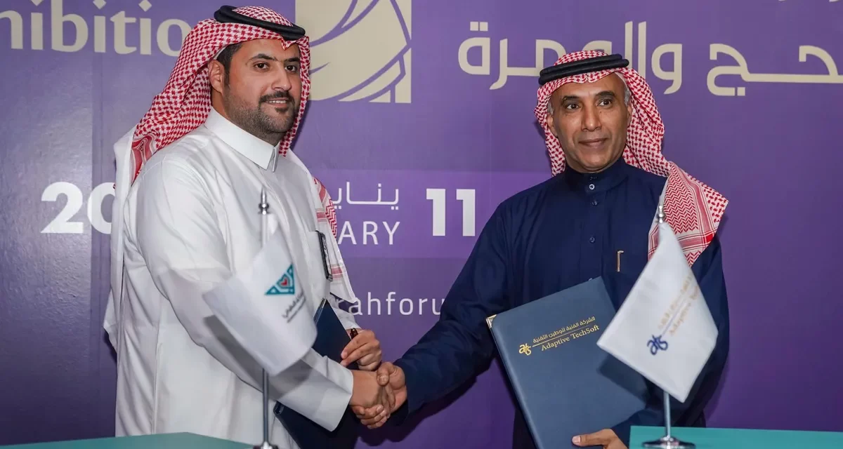 الشركة الفنية لتوطين التقنية توقّع اتفاقية جديدة مع مركز مكة الطبي MMC