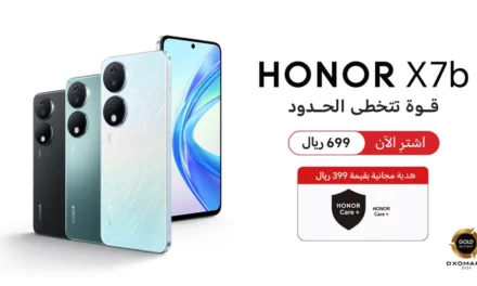 علامة HONOR تعلن إطلاق هاتف HONOR X7b الجديد كلياً في المملكة العربية السعودية
