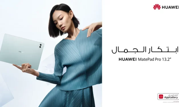 الجهاز اللوحي الأمثل للإبداع: جهاز HUAWEI MatePad Pro مقاس 13.2 بوصة متوفّر الآن للطلب المسبق في المملكة العربية السعودية 