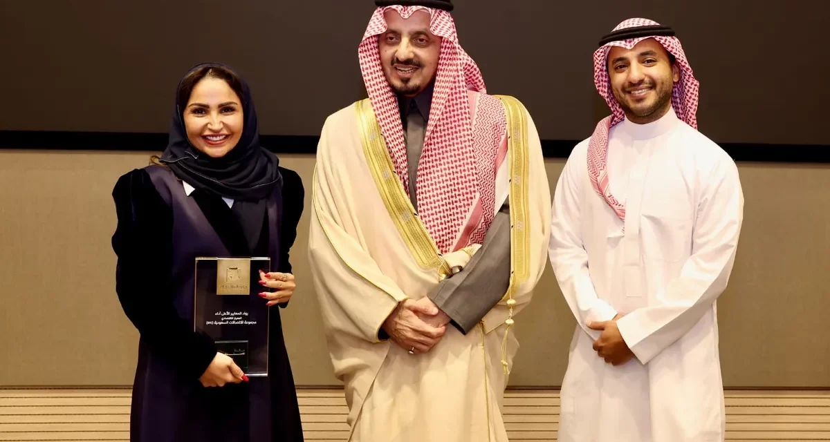مجموعة stc تفوز بجائزة الملك خالد للاستدامة لعام 2023