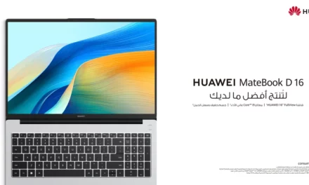 جهاز HUAWEI MateBook D 16 Intel i5 أصبح متوفّرًا الآن في سوق المملكة العربية السعودية، الطلب المسبق على نسخة i9 بدأ الآن