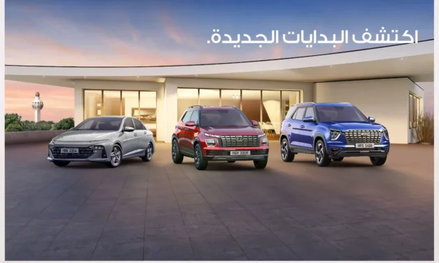 شركة محمد يوسف ناغي للسيارات –  هيونداي تطور استراتيجيتها التسويقية  لعام 4202 