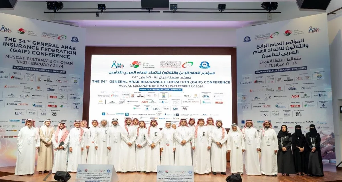 “التأمين السعودي” يشارك في المؤتمر العام الـ 34 للتأمين العربي بسلطنة عمان
