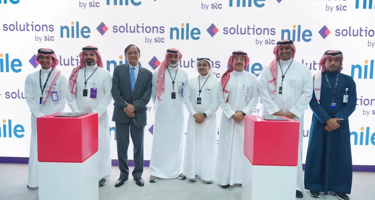 “solutions by stc” إحدى شركات مجموعة stc توقع مع شركة “nile” الأمريكية لتطوير حلول الشبكات باستخدام الذكاء الاصطناعي في المملكة